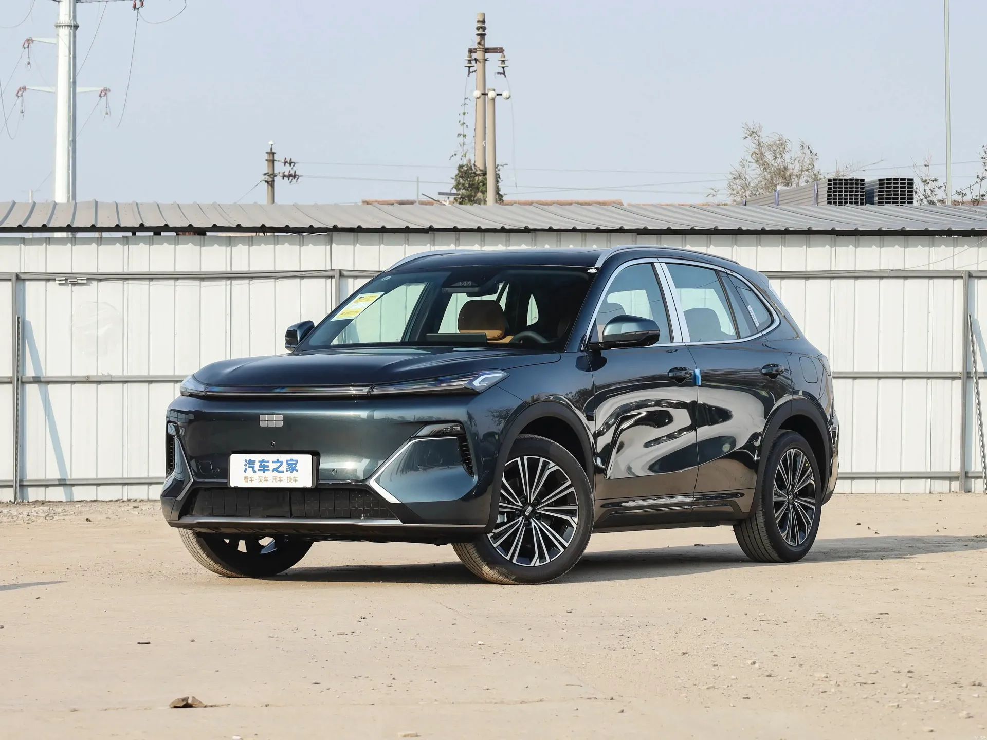 Geely EX5 DM-i